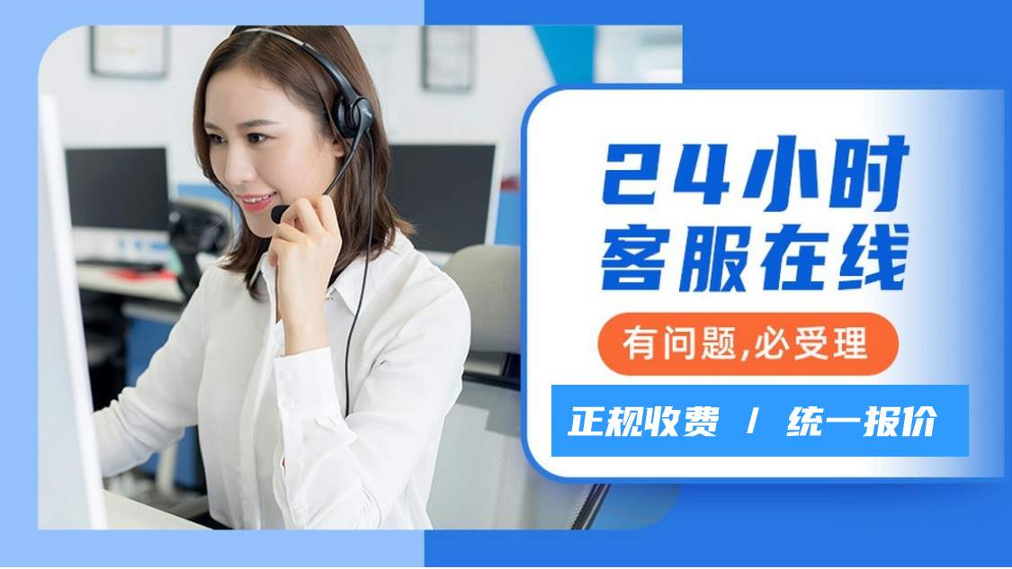 扬子空气能热水器总部售后服务维修电话