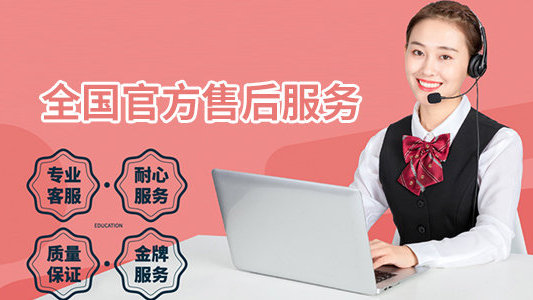 雅努斯指纹锁售后服务热线电话—全国统一400受理中心