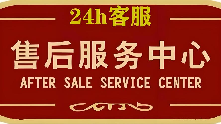 振兴保险柜人工客服400热线